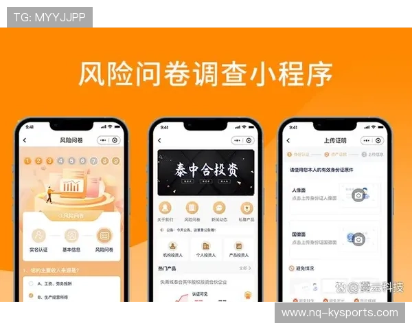 多国在赛事报名系统中增加健康问卷与风险提示页面